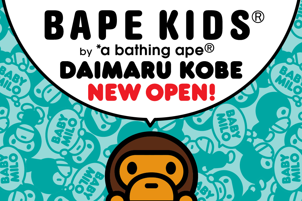 BAPE KIDS®が大丸神戸店に誕生！限定アイテムも
