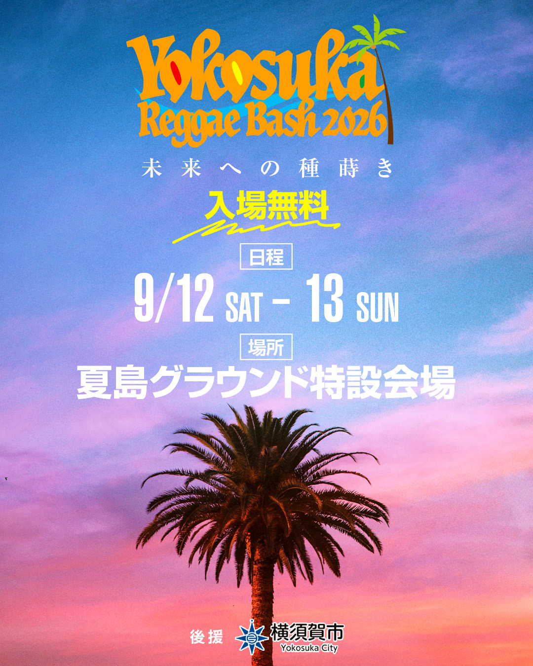 YOKOSUKA REGGAE BASH 2026