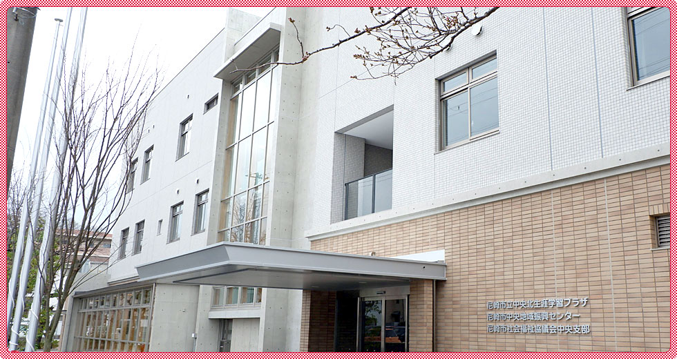 中央北生涯学習プラザで環境学習フェア
