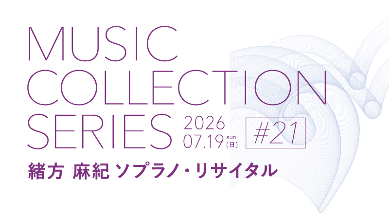 MUSIC COLLECTION SERIES 21