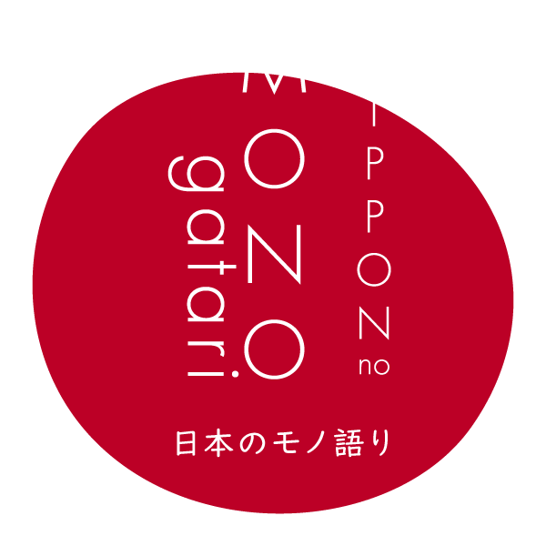日本のモノ語り