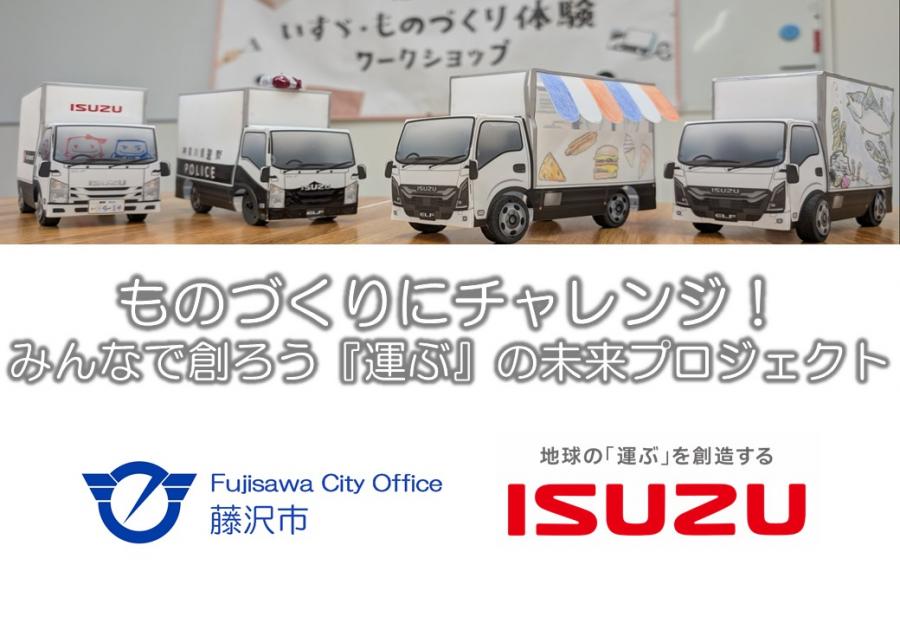 鋳物教室 定員15組（1組2人まで）