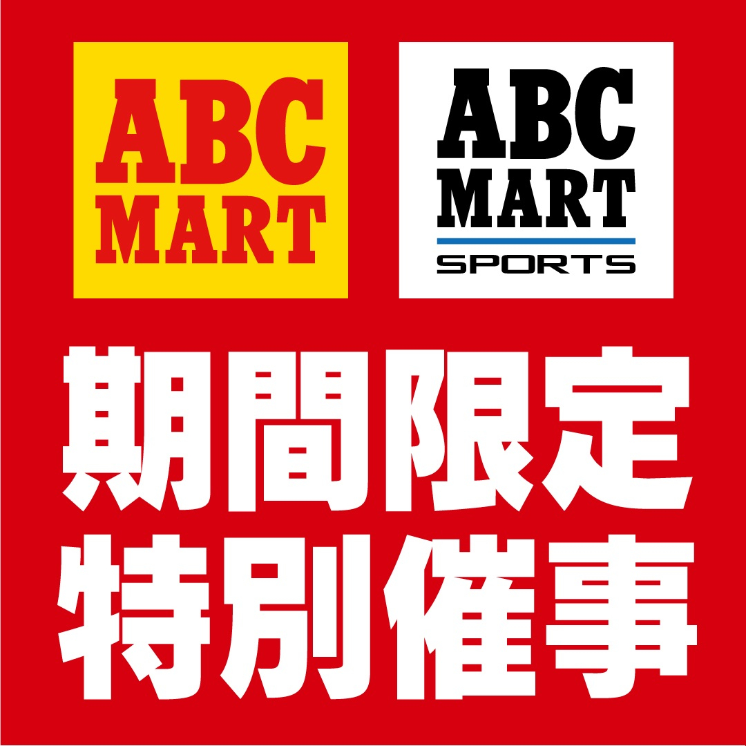 4F ABC～MART期間限定特別催事