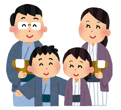 温泉