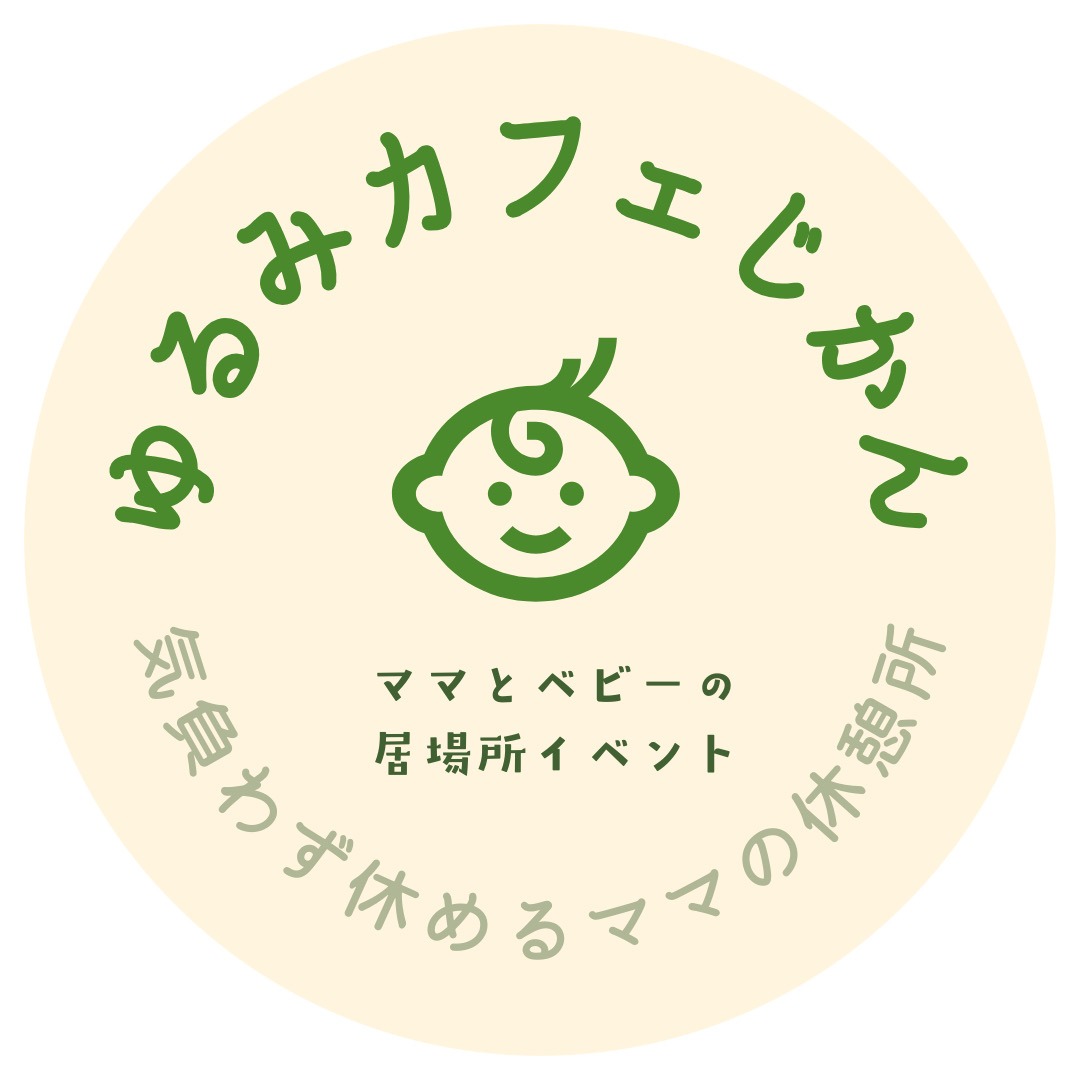 ゆるみカフェ