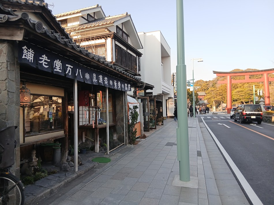 舗老堂万八 外観