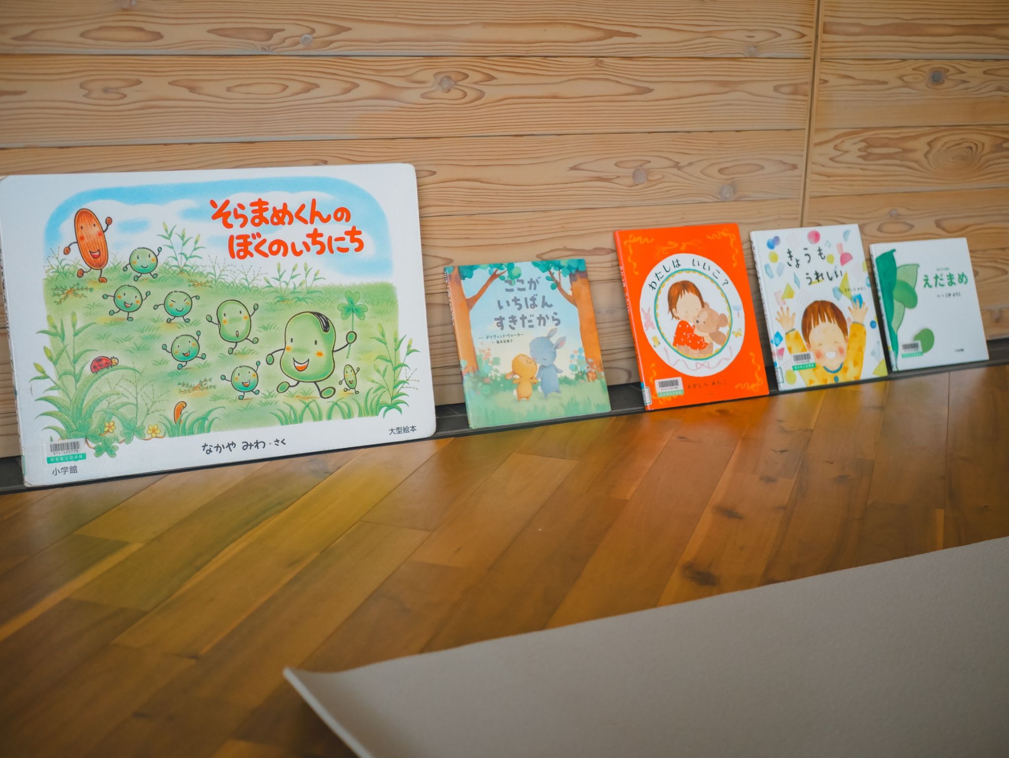 絵本と食育あそび「あそびのたね」は親子にそっと寄り添う空間