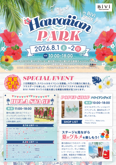 Hawaiian PARK