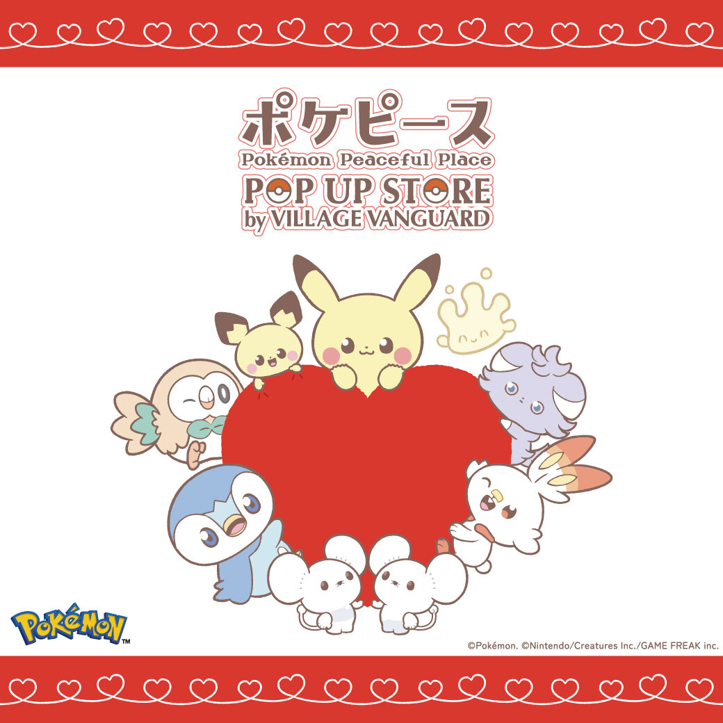 ポケピース POP UP STORE by VILLAGEVANGUARD