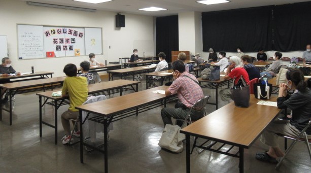 朗読の会　おはなし玉手箱
