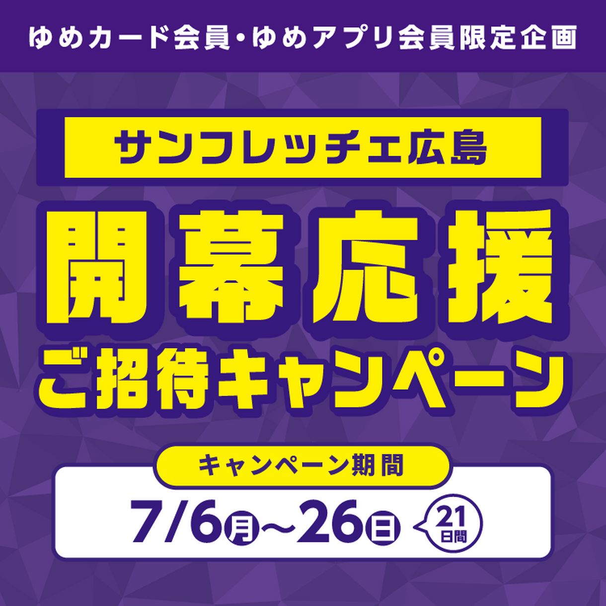 宗像