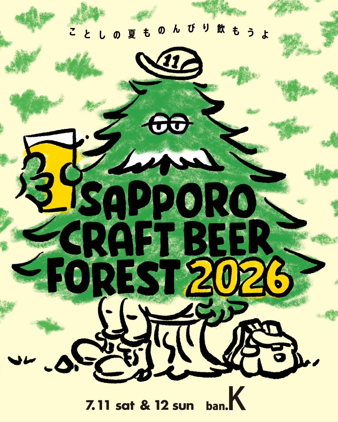 SAPPORO CRAFT BEER FOREST
