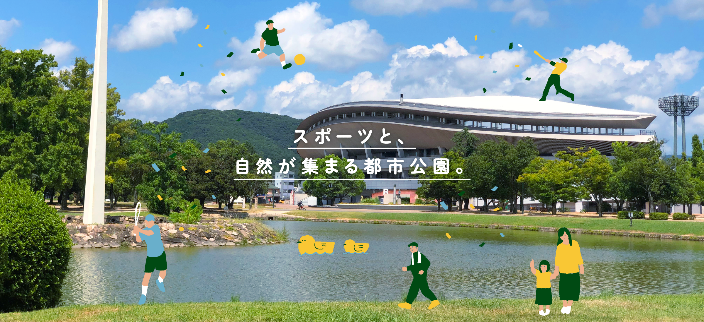 全国中学校テニス県予選（団体）
