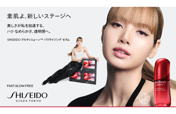 「資生堂」ULTIMUNE with LISA POPUP Beauty Secret
