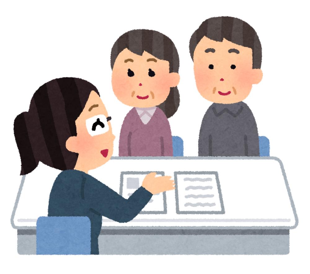 相談