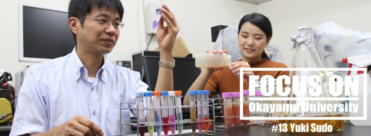 光と視覚を学ぶ科学体験「ひらめき☆ときめきサイエンス」
