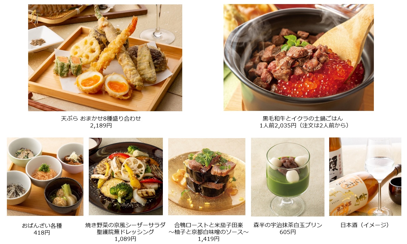 岡山駅前に「じぶんどき」開店！個室で創作和食と日本酒を
