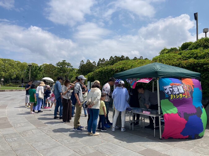 謎解き冒険ラリー 不思議ハンター