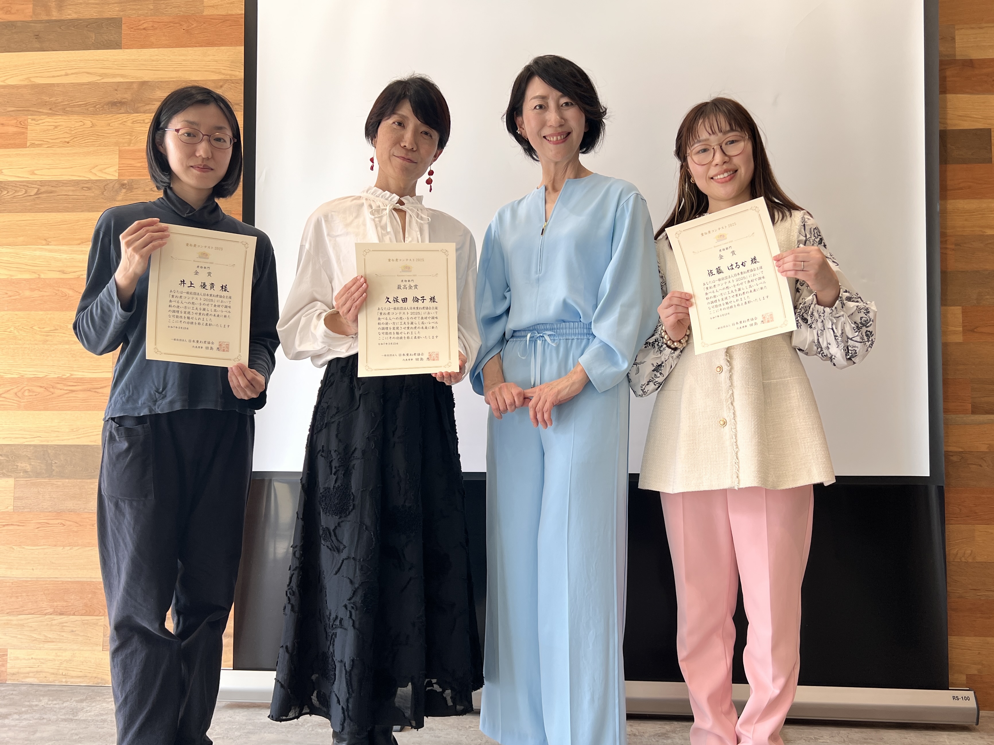 重ね煮コンテスト2026　本選・授賞式