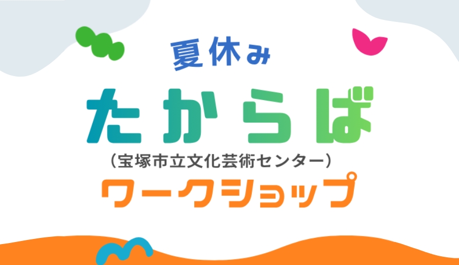 木片でつくるモザイク画