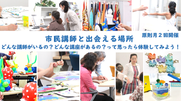 水中ストレッチ（先着20名）
