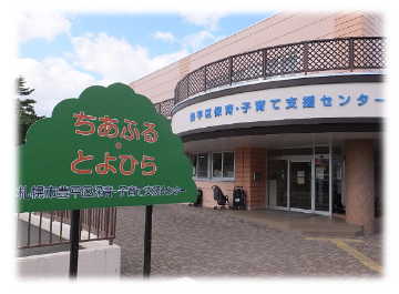 お父さんとあそぼう~室内遊び編~