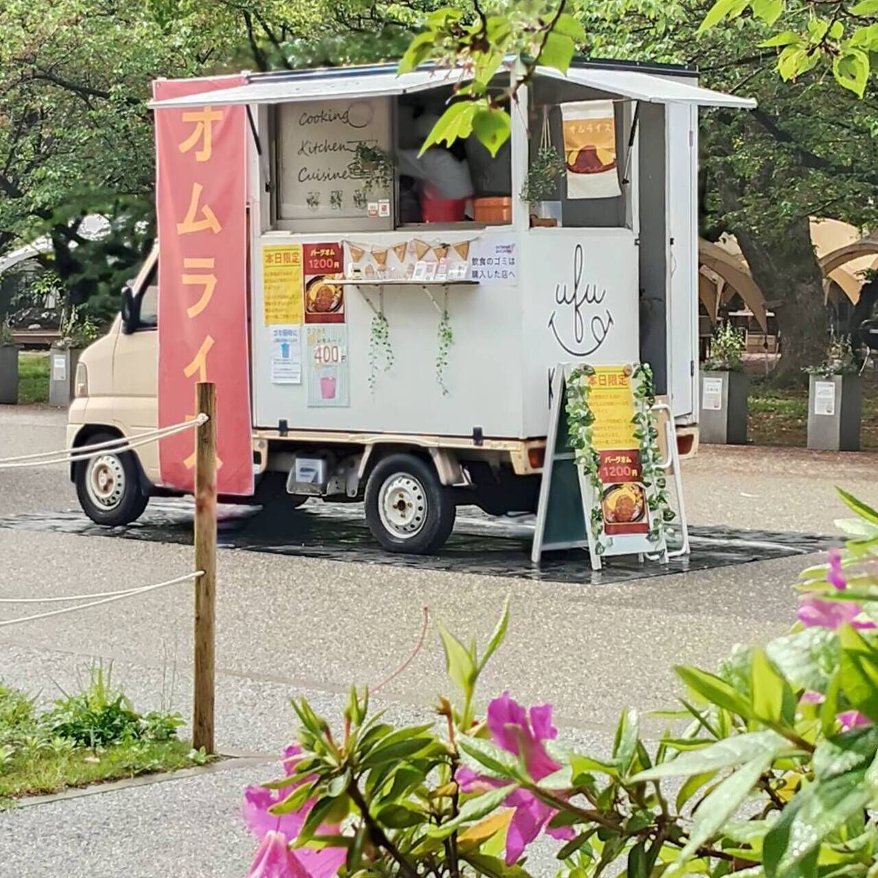 ufukitchen（オムライス）