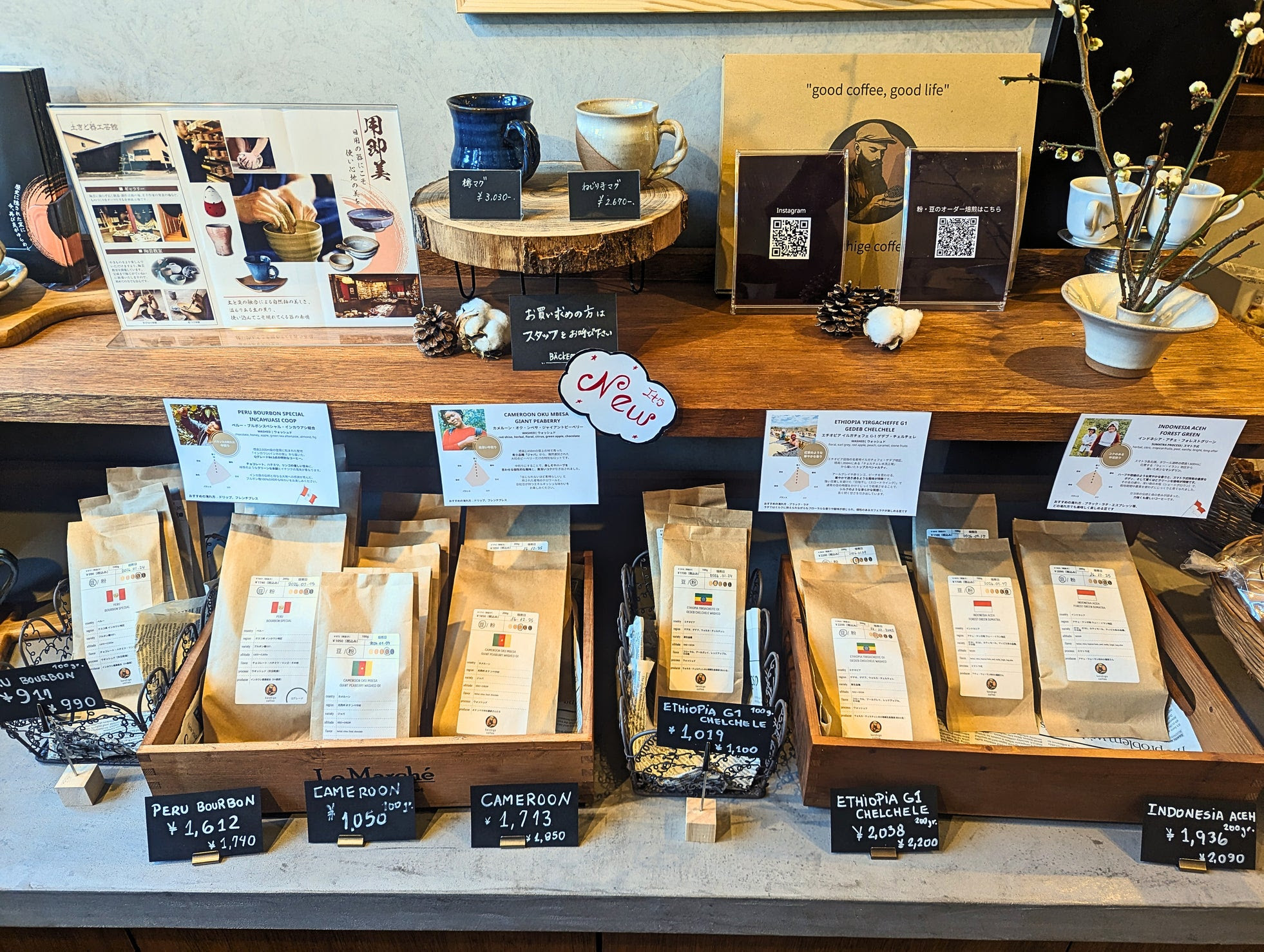 「ベッカライ フローベル」にてスペシャルティコーヒー試飲会3