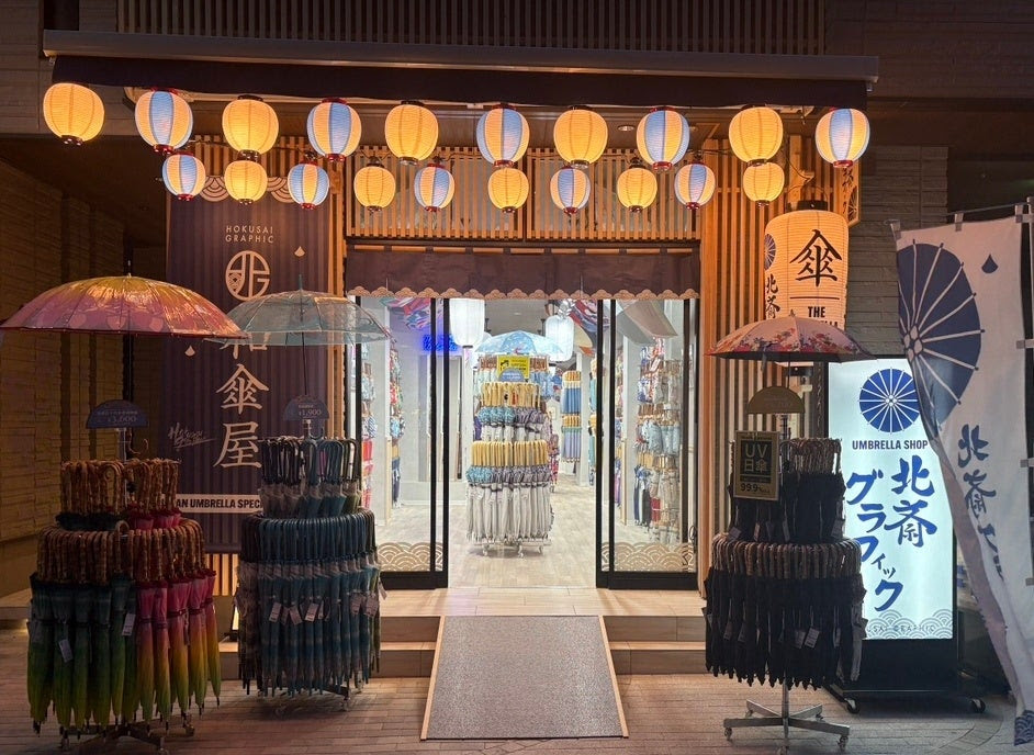 新名所！和柄傘の北斎グラフィックがすばな通りに登場3