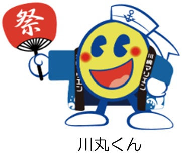 川崎みなと祭り25年ぶりに帆船「日本丸」が寄港！3
