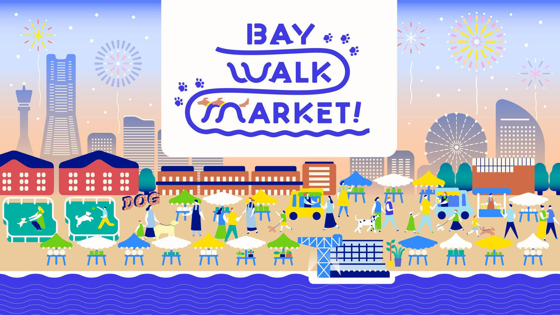 BAY WALK MARKET 2026愛犬と楽しむ夏の夜2