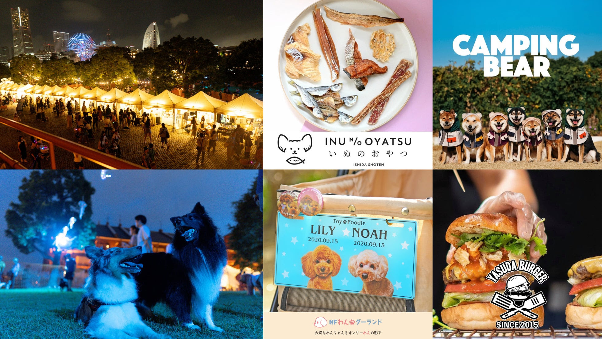 BAY WALK MARKET 2026愛犬と楽しむ夏の夜