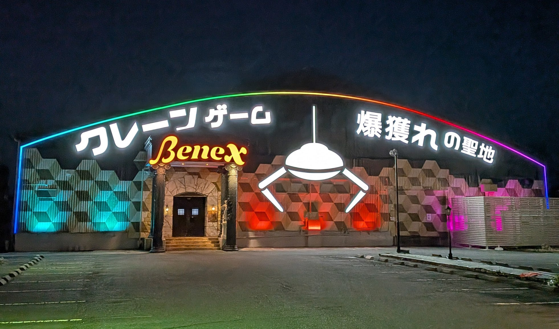 Benex大和店がリニューアル！爆獲れの聖地が誕生