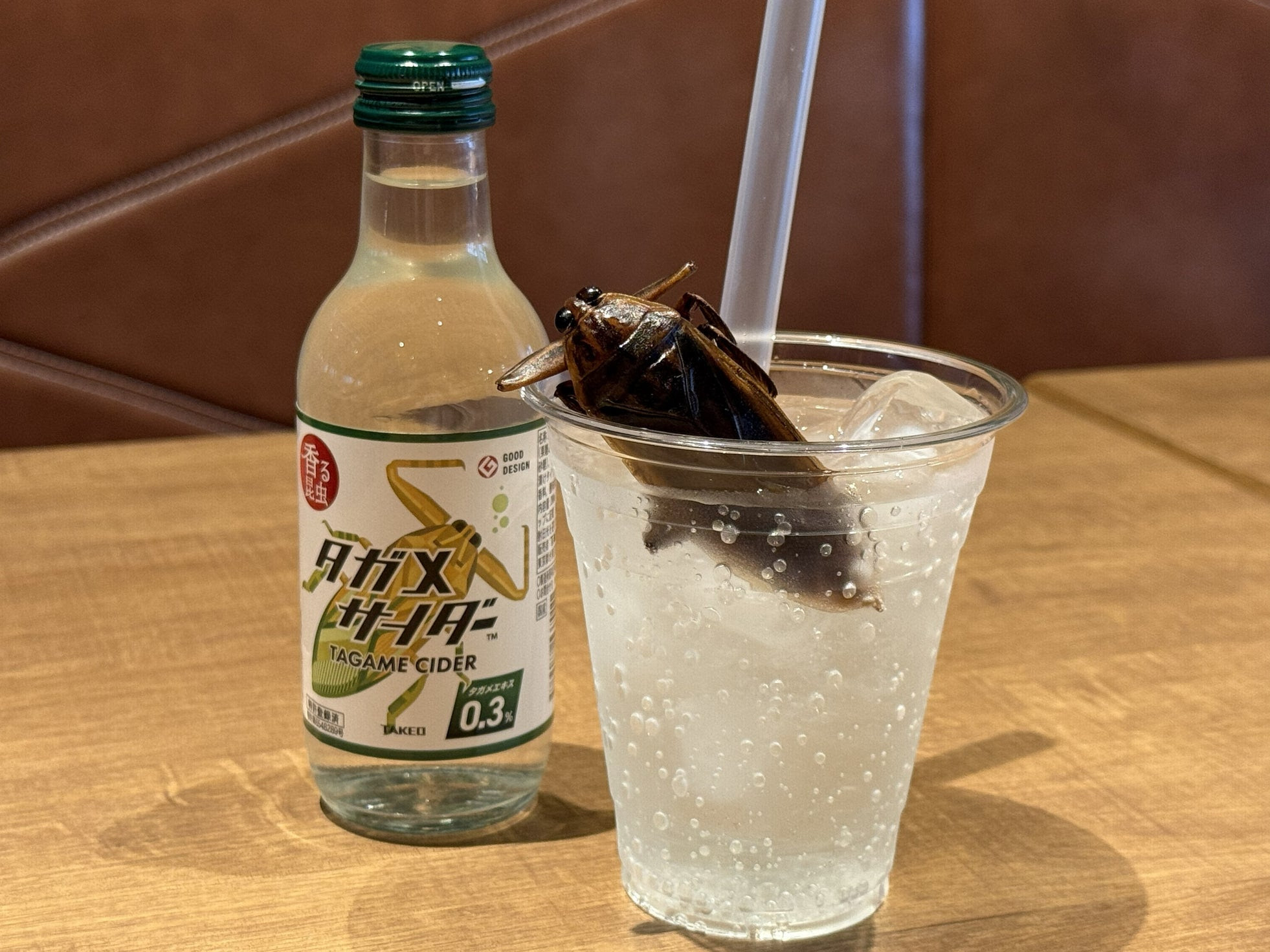 タガメサイダー