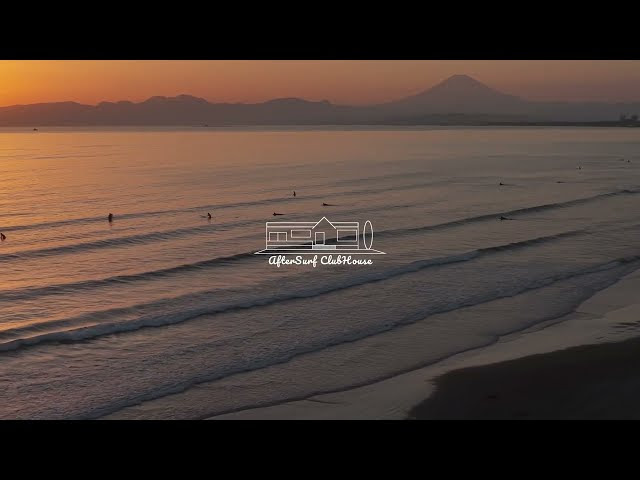 AfterSurf ClubHouse江の島本格始動