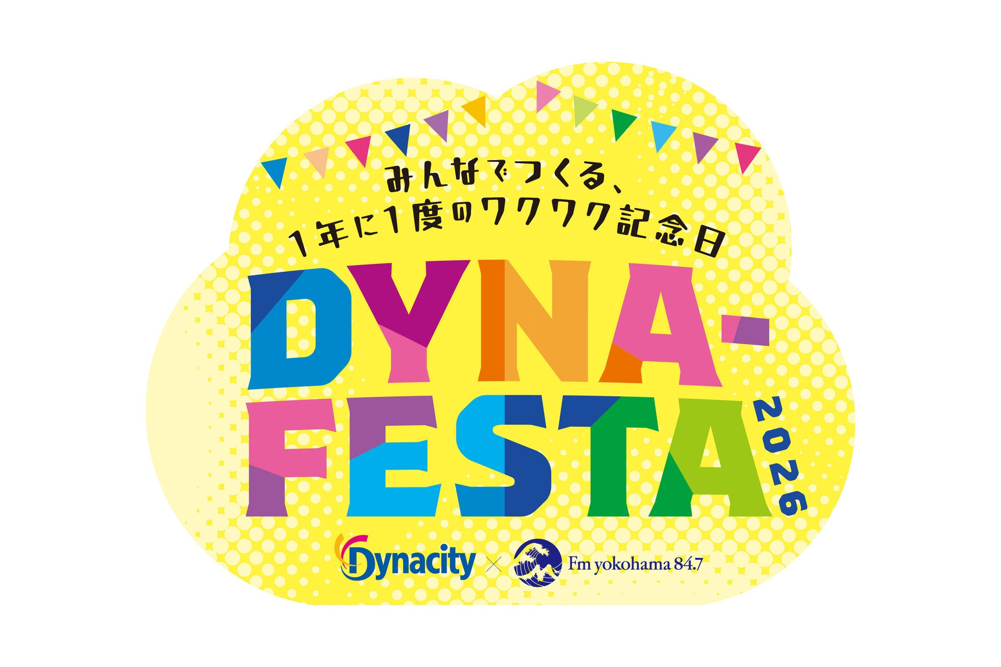 DYNA-FESTA ダイナシティ小田原26周年記念イベント