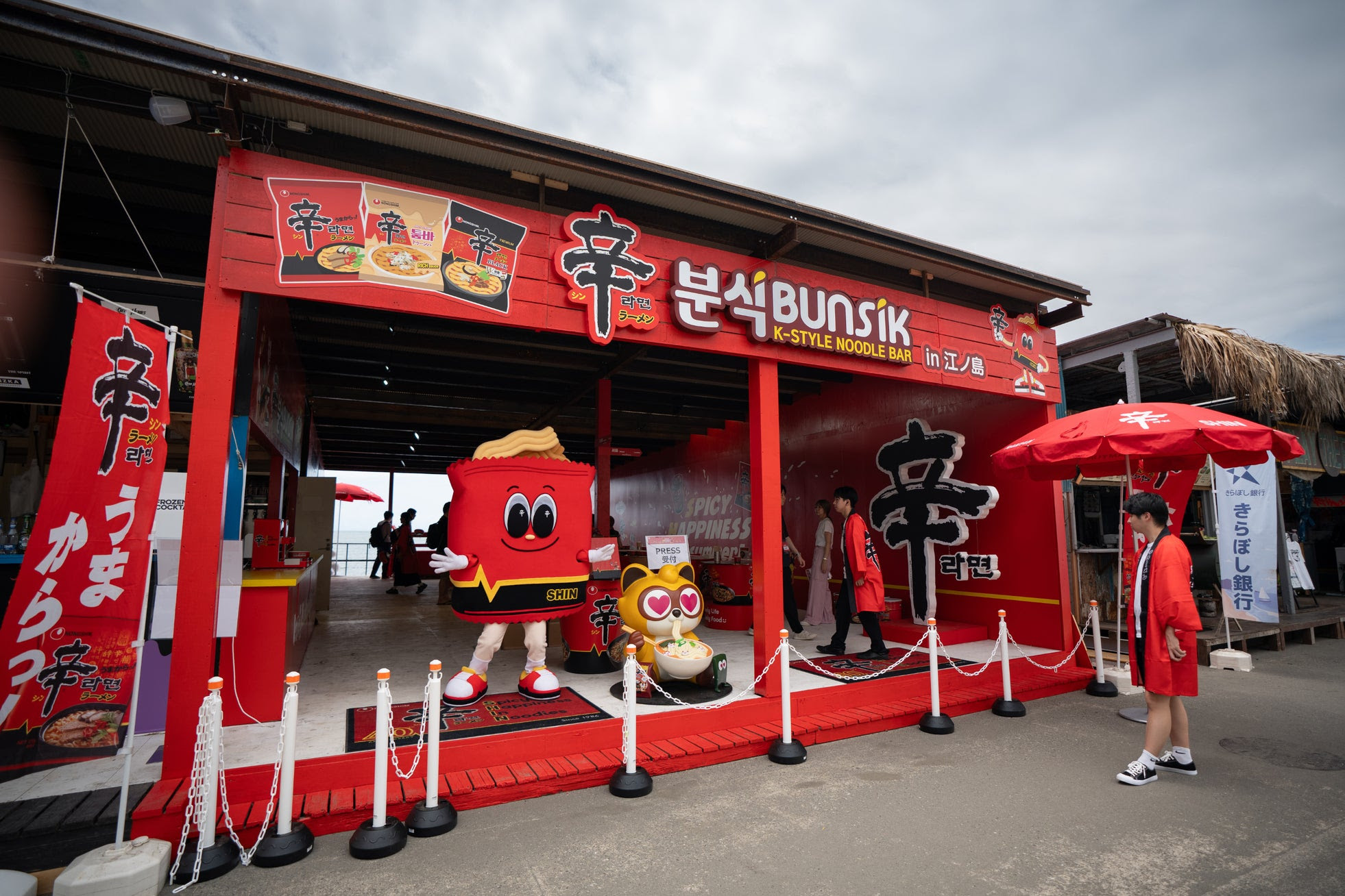辛ラーメン江の島　夏限定のPOPUP 