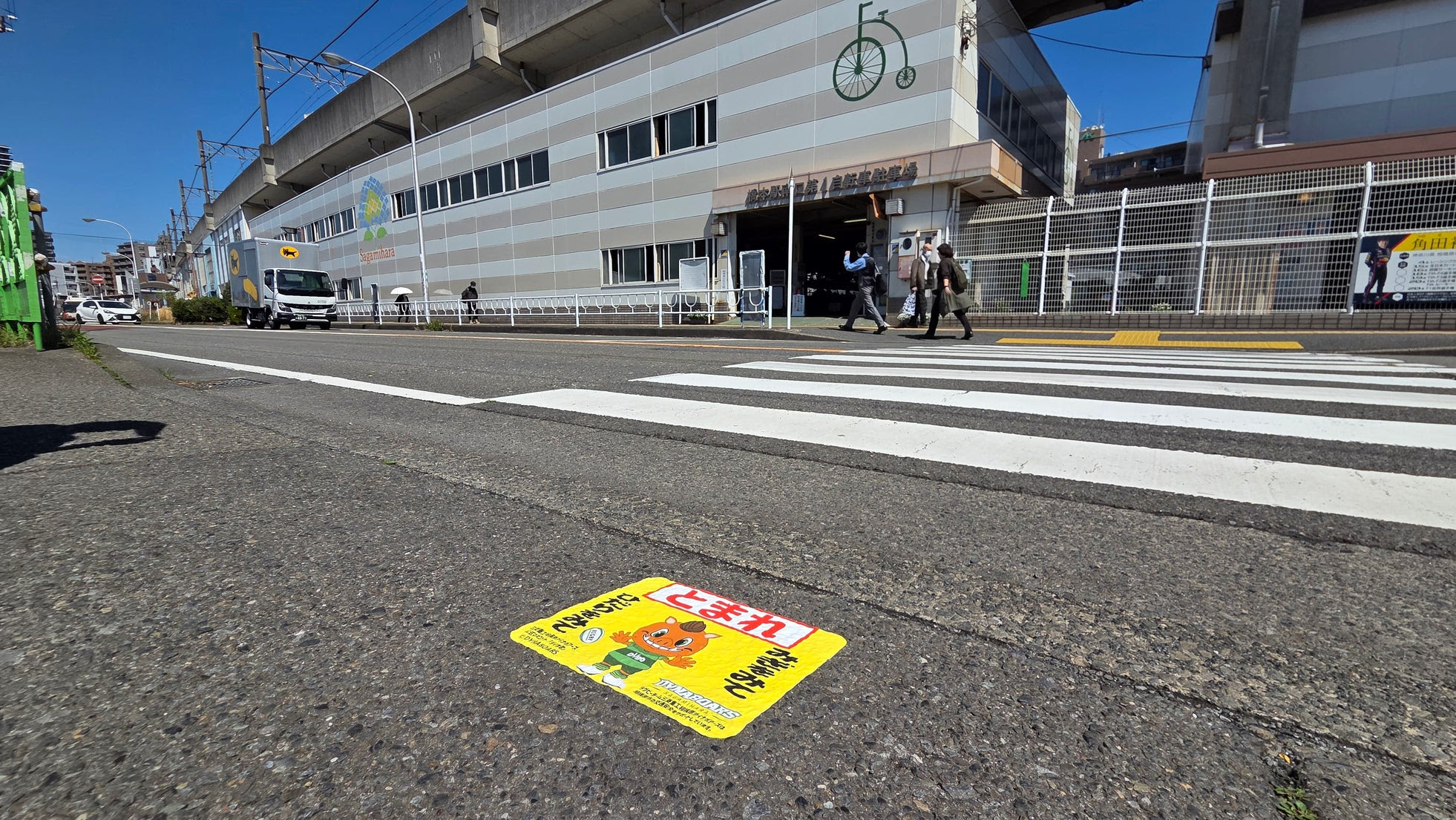 橋本駅南口駐輪場前
