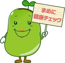 健康フェア