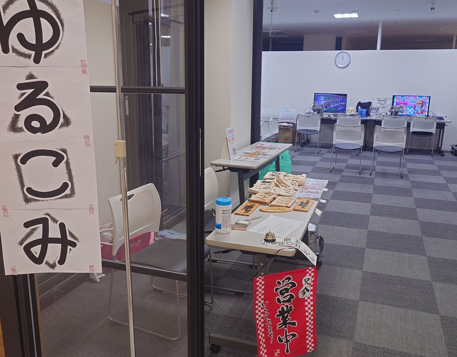 GWは県北でゲームを楽しもう! ゆるこみ津山&西粟倉TRPG