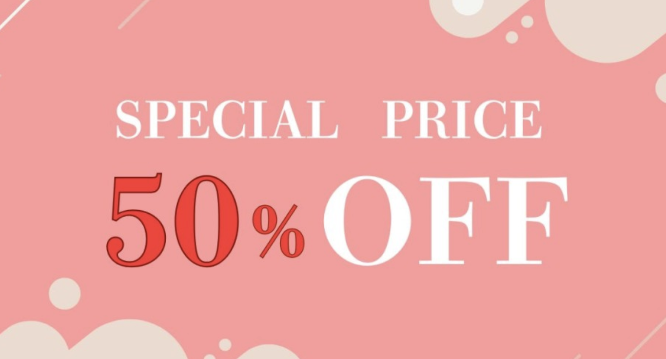 50%オフ