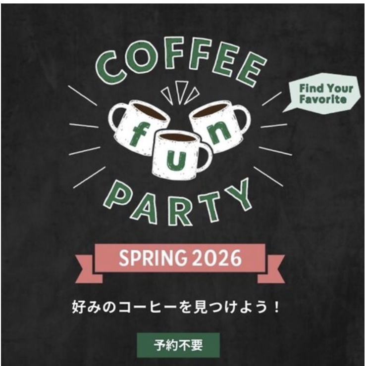 COFFEE fun PARTY