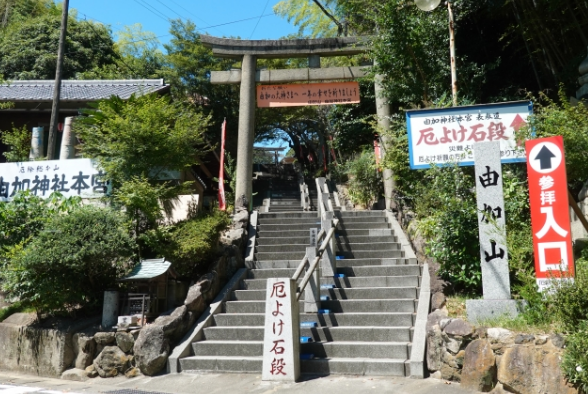 春の休日に訪れたい倉敷の神社 パワースポット2選
