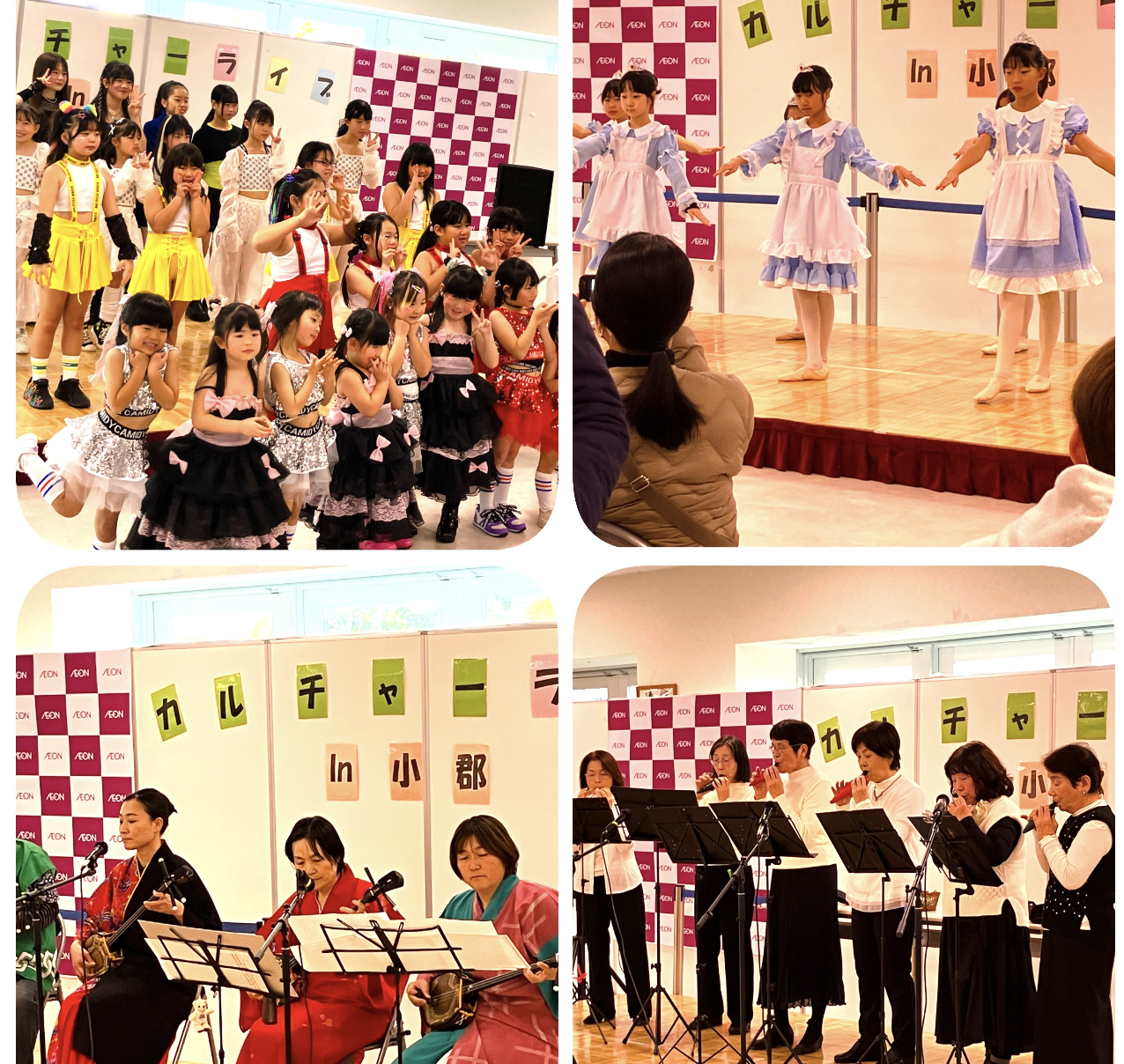 カルチャーライブ