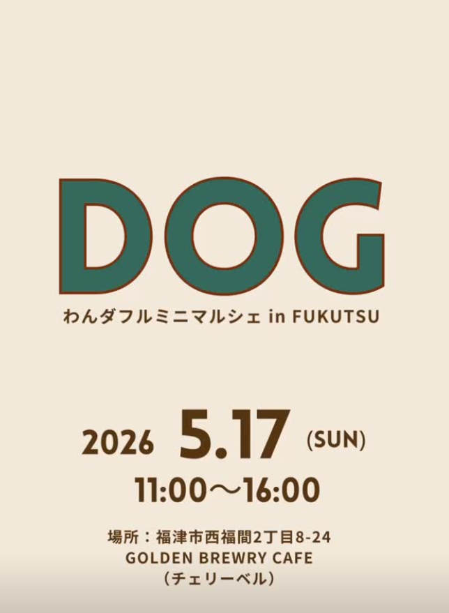わんダフルミニマルシェ in FUKUTSU