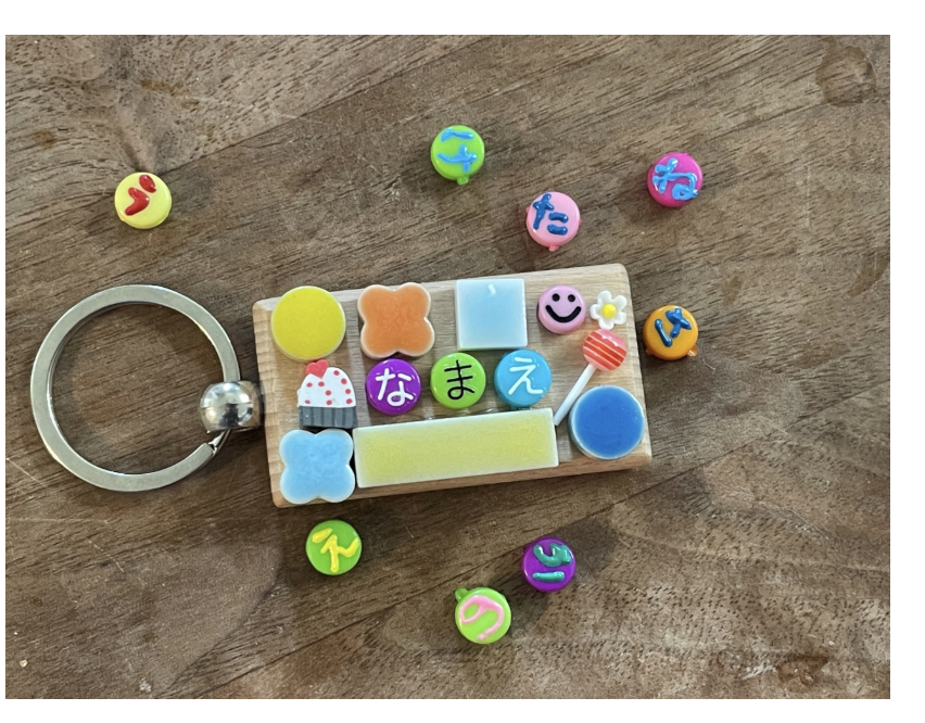 デコパーツでお名前キーホルダーを作ろう
