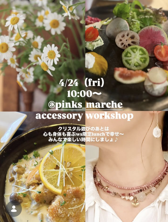 アクセサリーworkshop