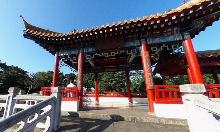 瀋秀園