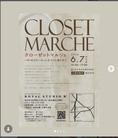 CLOSET MARCHE -クローゼットマルシェに出店致します!