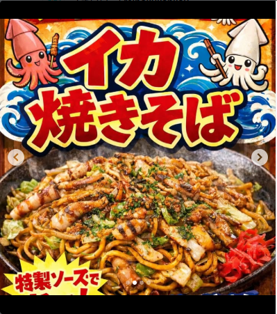 zono🦑笑笑